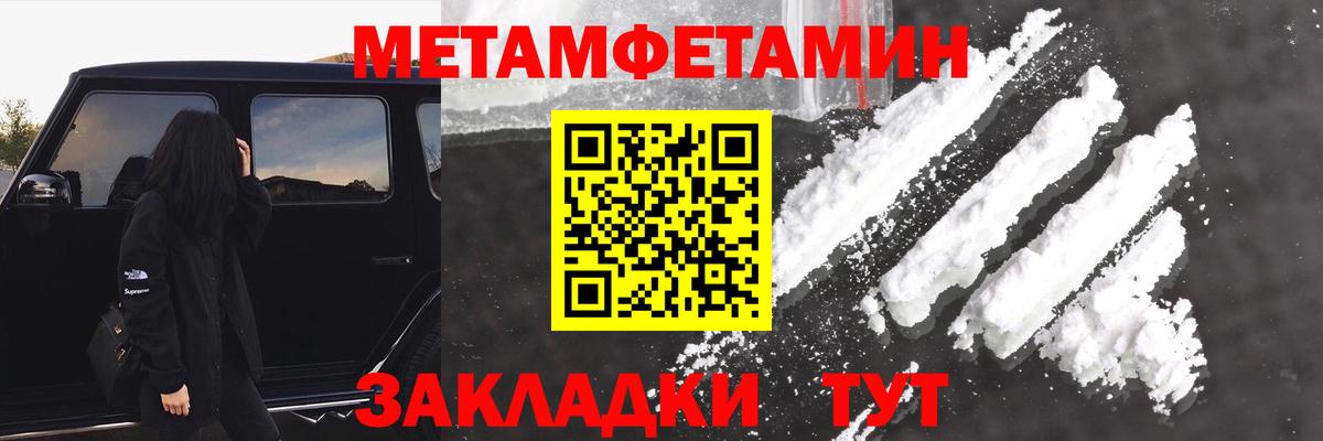 Амфетамин VHQ  Вход с VPN  Лянтор 