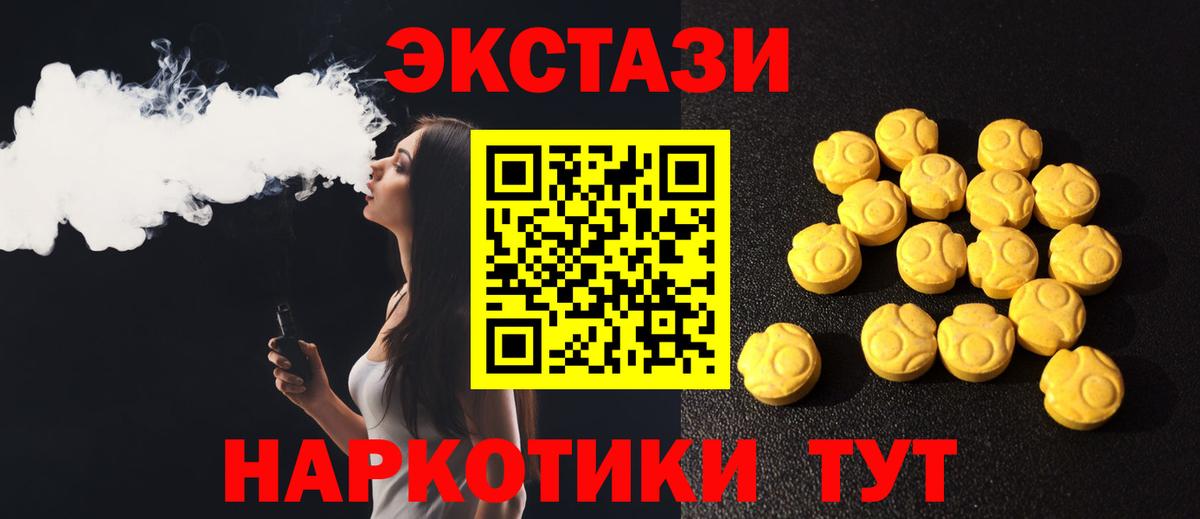 Ecstasy Punisher Лянтор