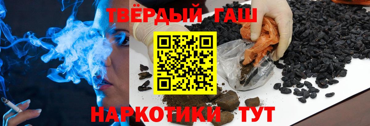 ГАШИШ hashish  Вход с VPN  ГАШ  ГАШИШ hashish  Лянтор 