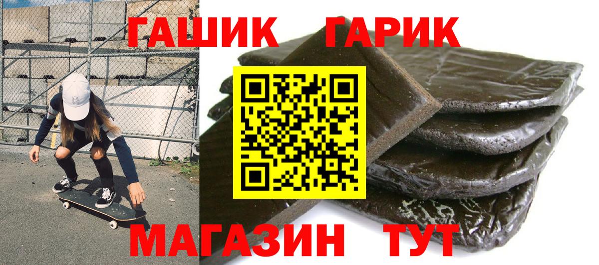 ГАШИШ убойный Лянтор