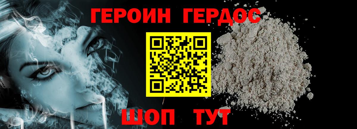 Метамфетамин Лянтор