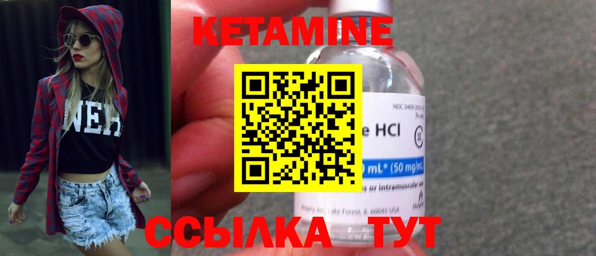 Лянтор  КЕТАМИН VHQ  ссылка на мегу ССЫЛКА  Вход с VPN 