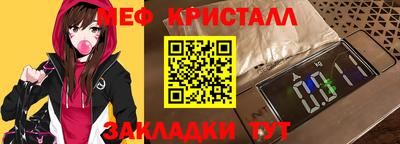 марихуана Ирбит