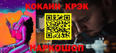 винт Изобильный