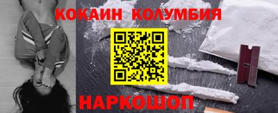 винт Изобильный