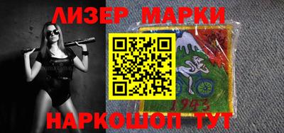 марихуана Ирбит