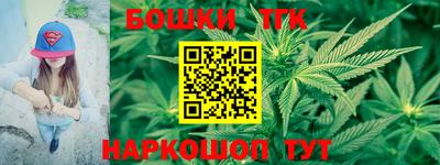 марихуана Ирбит