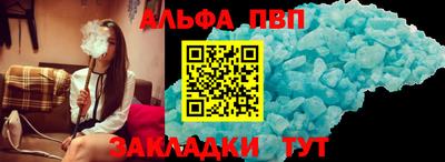 винт Изобильный