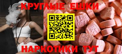 ГАЛЛЮЦИНОГЕННЫЕ ГРИБЫ Ипатово