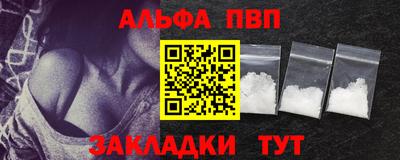 винт Изобильный