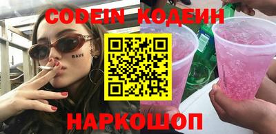 ГАЛЛЮЦИНОГЕННЫЕ ГРИБЫ Ипатово