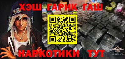 марихуана Ирбит