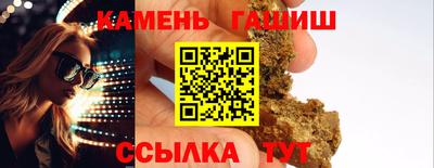 ГАЛЛЮЦИНОГЕННЫЕ ГРИБЫ Ипатово