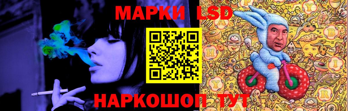 Лянтор  Лсд 25 экстази ecstasy  Вход с VPN  LSD-25 экстази кислота 