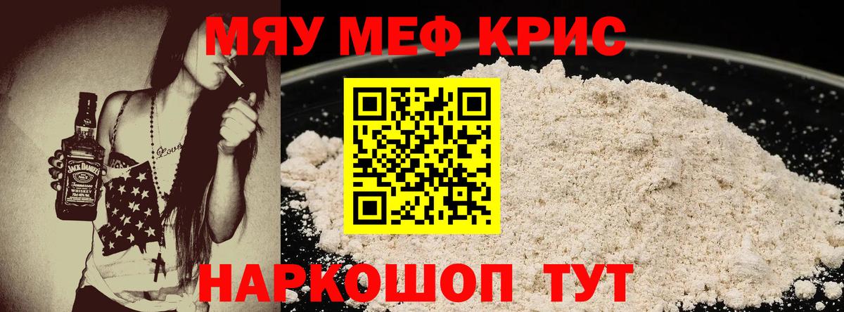 МЕФ  Лянтор