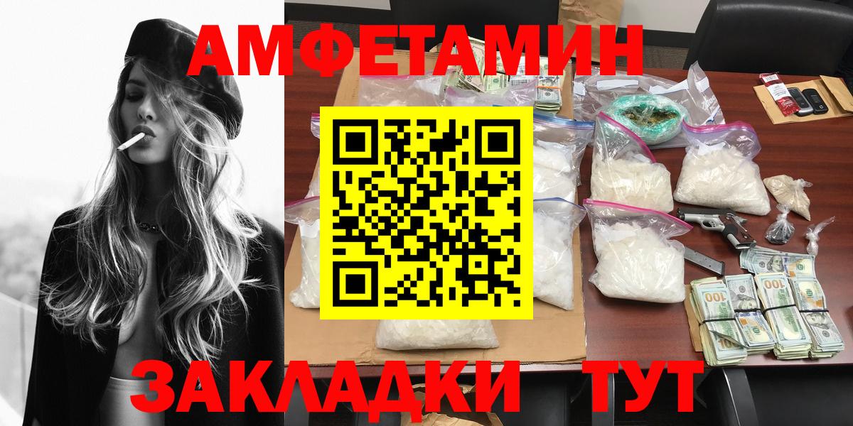 Лянтор  Метамфетамин Декстрометамфетамин 99.9%  Вход с VPN 