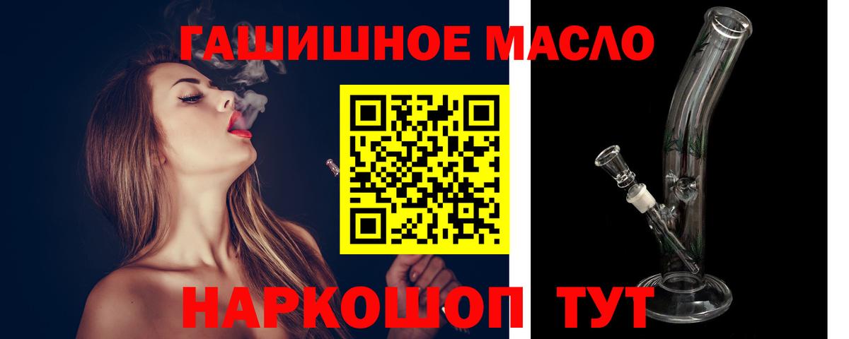 Дистиллят ТГК Wax  Вход с VPN  ТГК жижа  Лянтор 