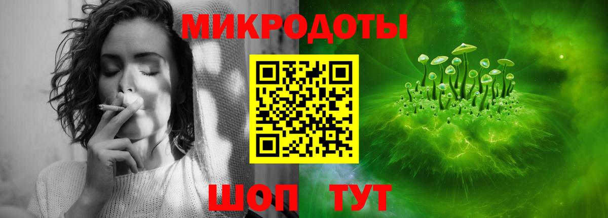 Лянтор  Галлюциногенные грибы ЛСД  Вход с VPN 